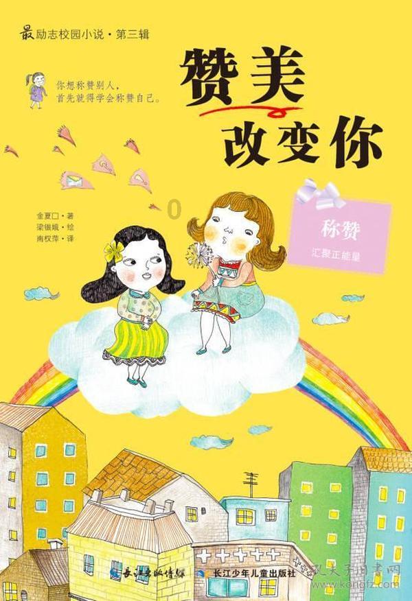 不知如何沟通！38岁女儿不工作不恋爱母亲愁哭，老人该不该插手子女生活？游戏画面