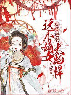 莉莉逃脱记